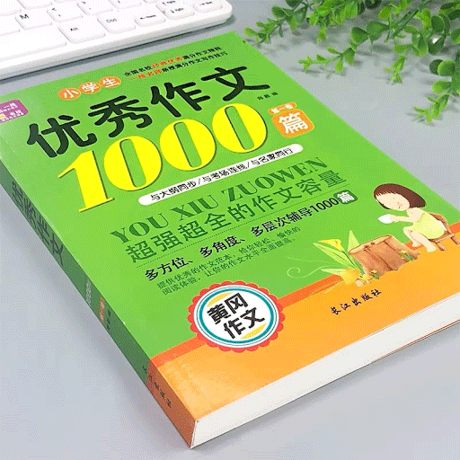 1000 bài văn mẫu tiếng Trung