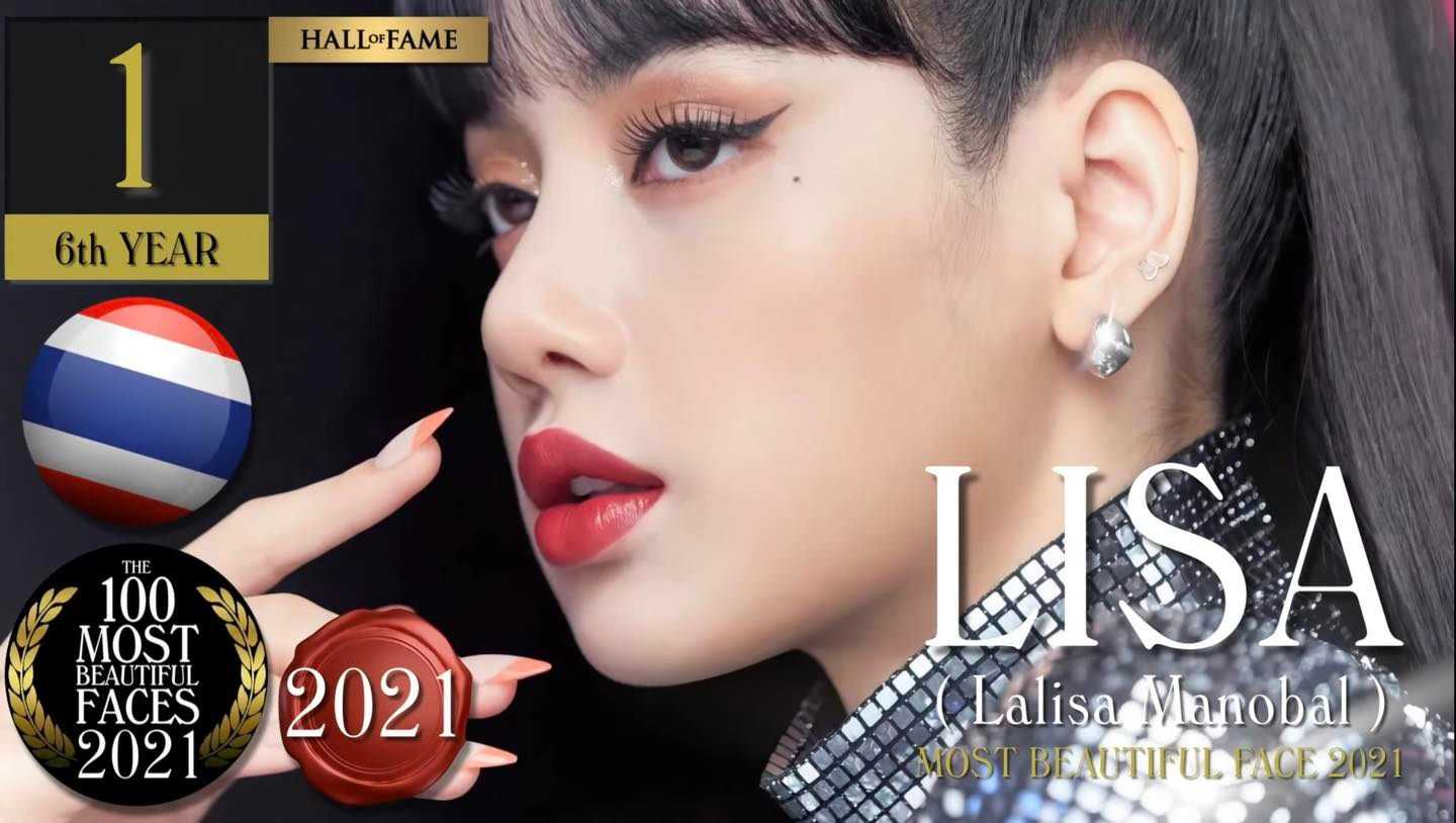 Lisa (BLACKPINK) vượt mặt nhiều mỹ nhân đình đám để giữ vị trí đầu tiên trong Top 100 gương mặt đẹp nhất thế giới năm 2021 - Ảnh 2.