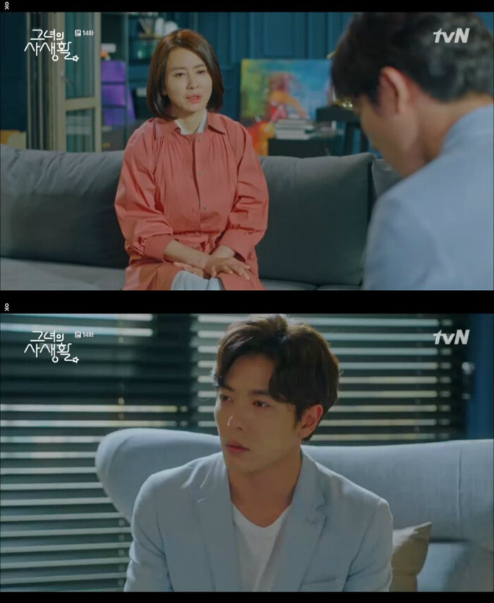 Bí mật nàng fangirl tập 13-14: Park Min Young và Kim Jae Wook là thanh mai trúc mã từ bé, công bố cảnh giường chiếu cực ngọt