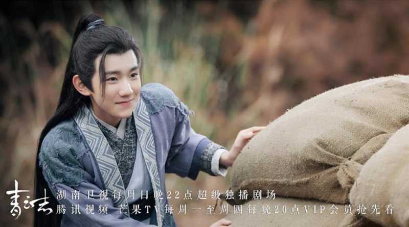 Vương Nguyên trong “Thanh Vân Chí” diễn vai Trương Tiểu Phàm thời niên thiếu, ngây thơ lương thiện, thật thà chất phác.