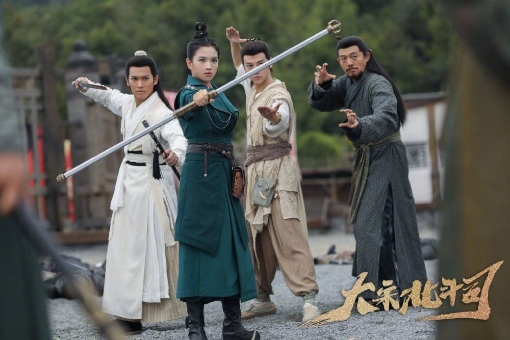 Đại Tống Bắc Đẩu tư - The Plough Department of Song Dynasty (2019)