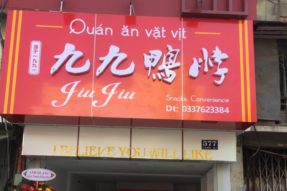 quán ăn vặt vịt jiu jiu