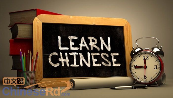 Các Website học tiếng Trung cho người mới bắt đầu - Con Đường Hoa Ngữ