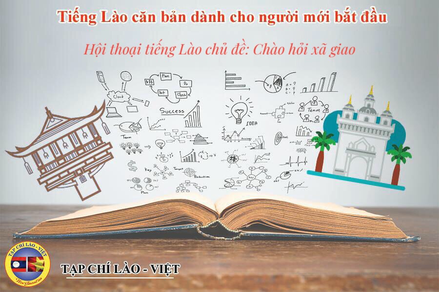 Học tiếng Lào: Hội thoại chủ đề giao tiếp xã giao • Tạp chí Lào - Việt