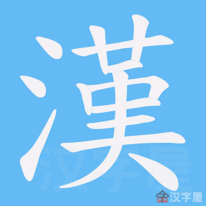 Sự khác nhau giữa tiếng Trung phồn thể và chữ Hán giản thể - tiengtrungthuonghai.vn