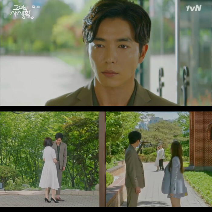 Bí mật nàng fangirl tập 13-14: Park Min Young và Kim Jae Wook là thanh mai trúc mã từ bé, công bố cảnh giường chiếu cực ngọt