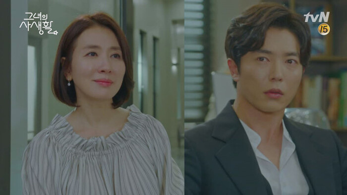 Bí mật nàng fangirl tập 13-14: Park Min Young và Kim Jae Wook là thanh mai trúc mã từ bé, công bố cảnh giường chiếu cực ngọt