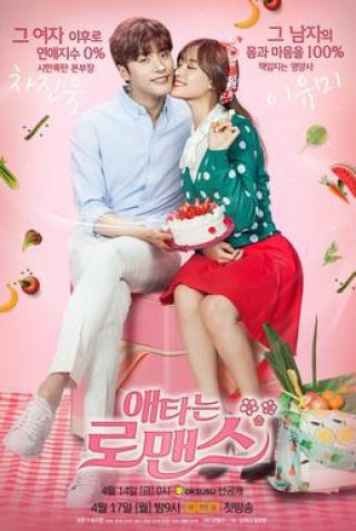 Xem phim Bí Mật Ngọt Ngào – My Secret Romance Tập 6