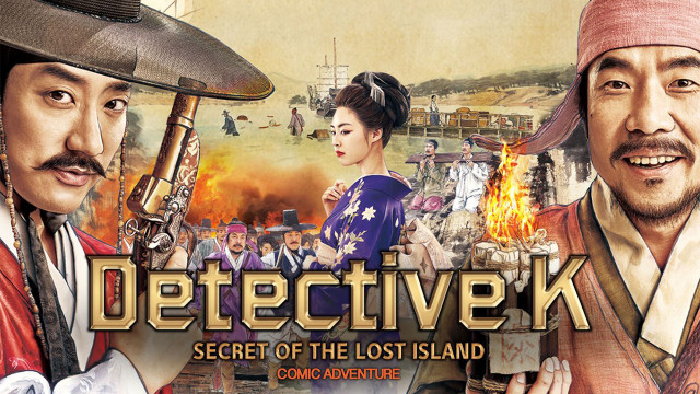 Thám Tử K: Bí Mật Đảo Hoang - Detective K: Secret of the Lost Island