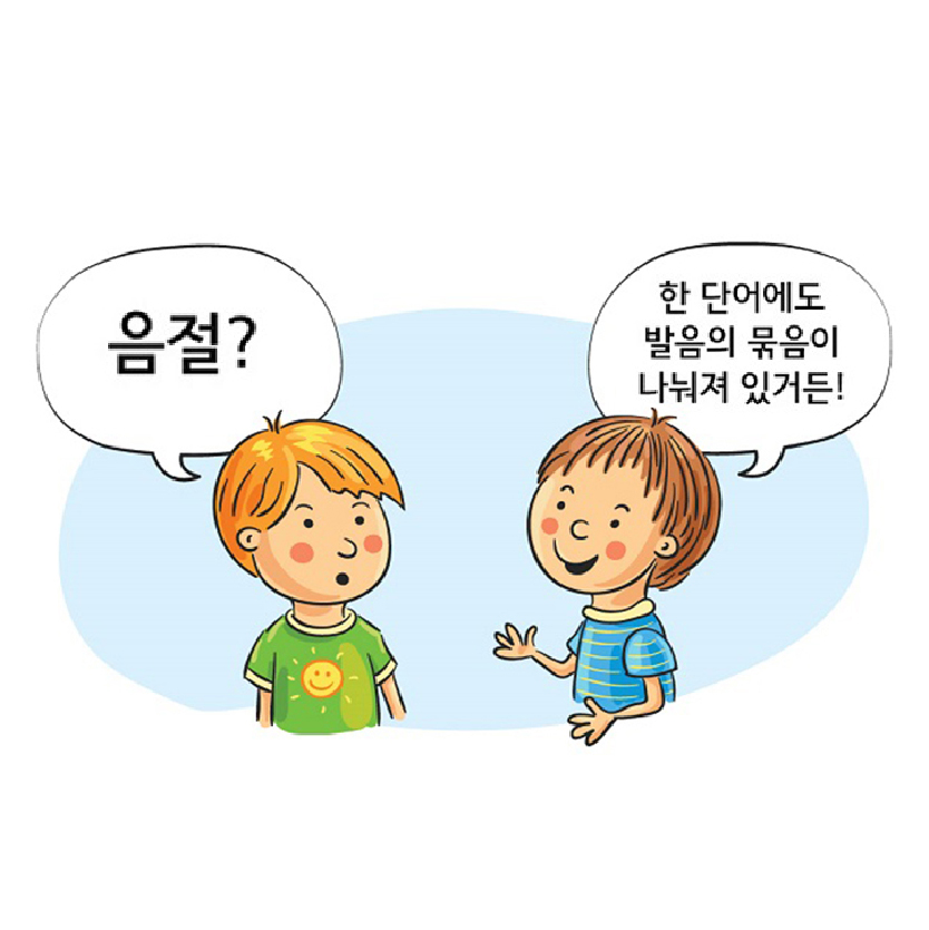 Hướng dẫn học tiếng Hàn cơ bản cho người mới bắt đầu