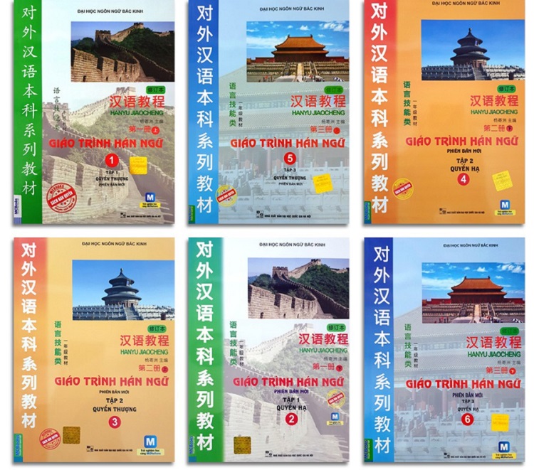  Bộ giáo trình Hán Ngữ 6 quyển PDF 