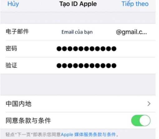 Cach tai tik tok Trung Quoc cho IOS - Iphone chon trung quoc dai luc