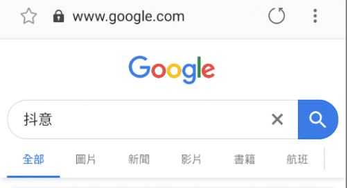 Google tìm kiếm tik tok 斗 音