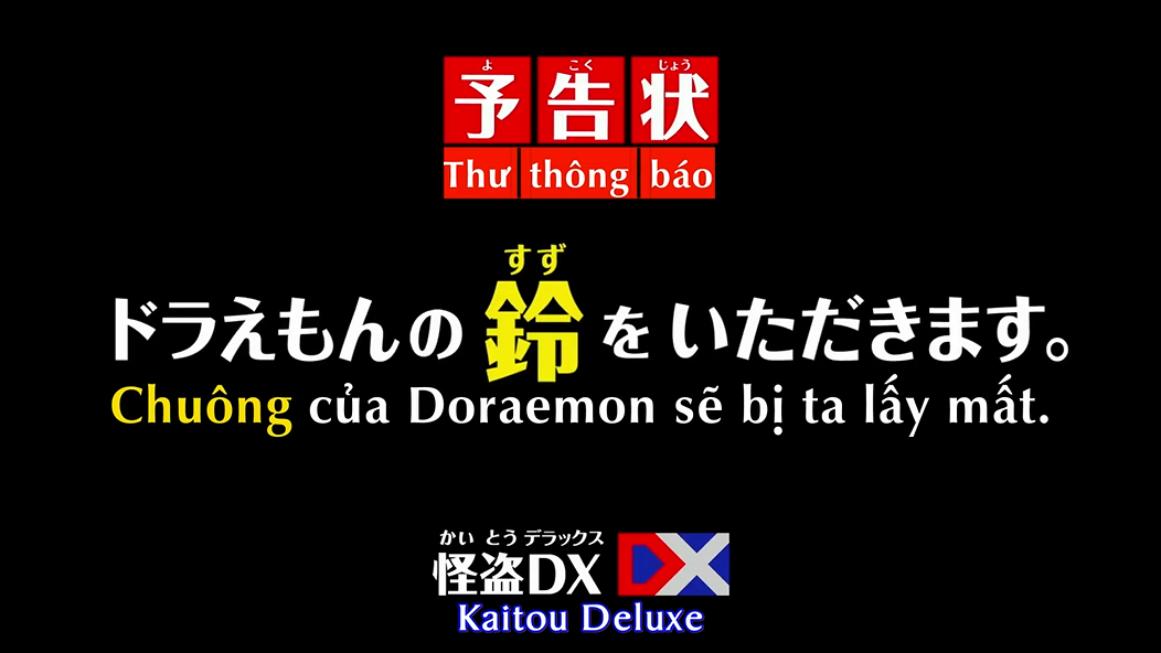 Movie Doraemon 2013: Nôbita và khu bảo tàng bí mật KenhSinhVien.Net-61de9b4ae610268697783737033d2c04-47252412-20120716144905