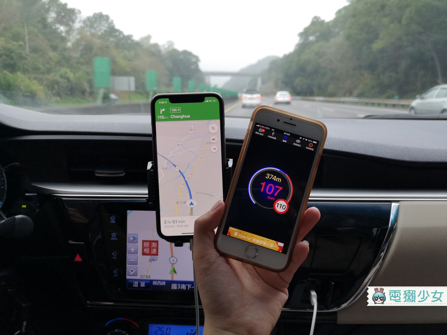 Ứng dụng kiểm tra điểm bắn tốc độ trên đường ở Đài Loan - Tôi ở Đài Loan