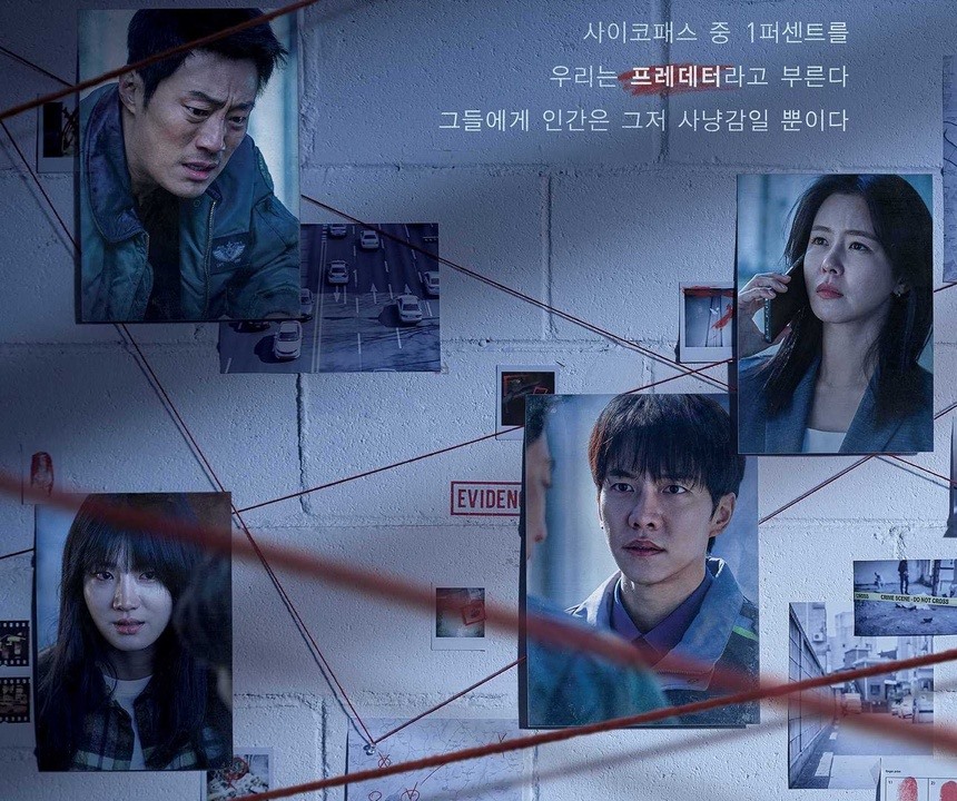 “Mouse” dựa trên vụ án mạng có thật xảy ra tại Incheon (Hàn Quốc) năm 2017. Ảnh: Nhà sản xuất.