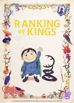 Bảng Xếp Hạng Quốc Vương - Ranking Of Kings [Hd-Vietsub | Tập 23]