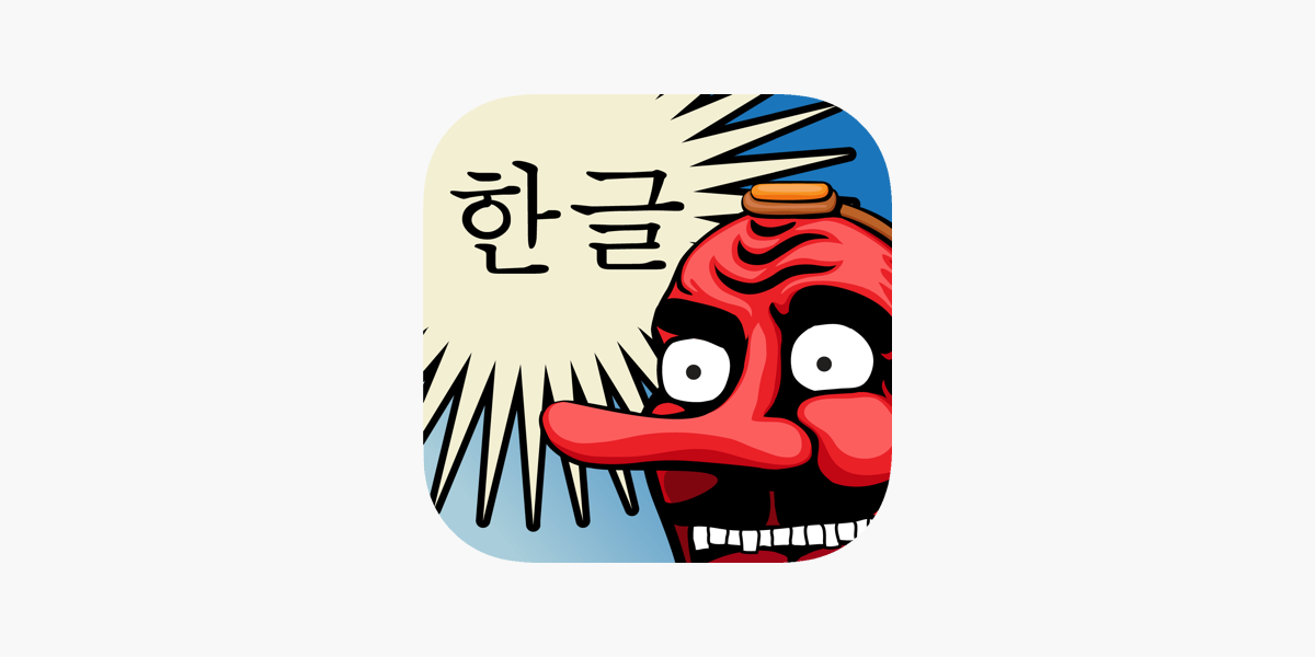 [CHIA SẺ] Top 10 App Học Tiếng Hàn Miễn Phí Cho Người Mới Học 2022.