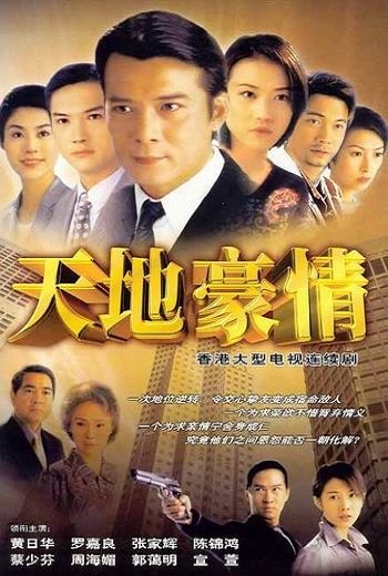 Thiên Địa Hào Tình - Bí Mật Của Trái Tim (1998) TVB lồng tiếng