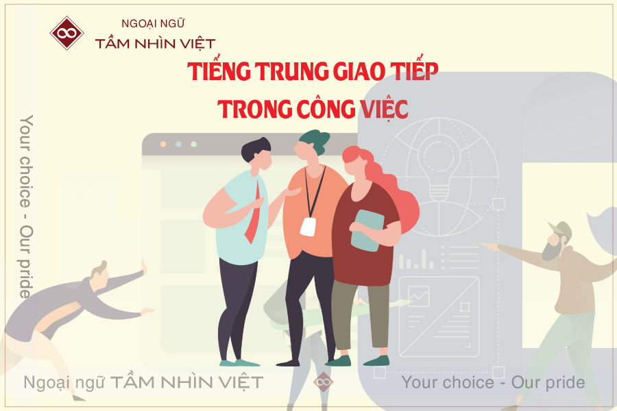 Tiếng Trung Giao Tiếp Trong Công Việc | Công Ty Đài Loan, TQ