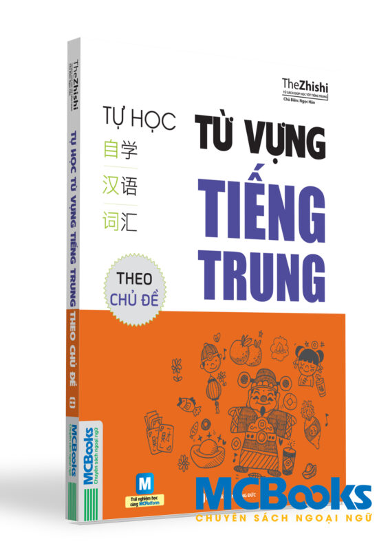 Cuốn sách Tự học từ vựng tiếng Trung theo chủ đề