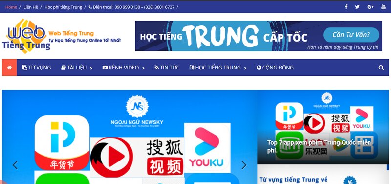 Web tiếng Trung