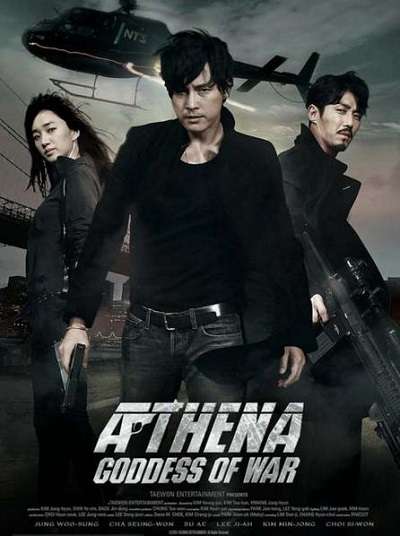 Bí Mật Athena Vietsub, Athena Goddess Of War (2011)