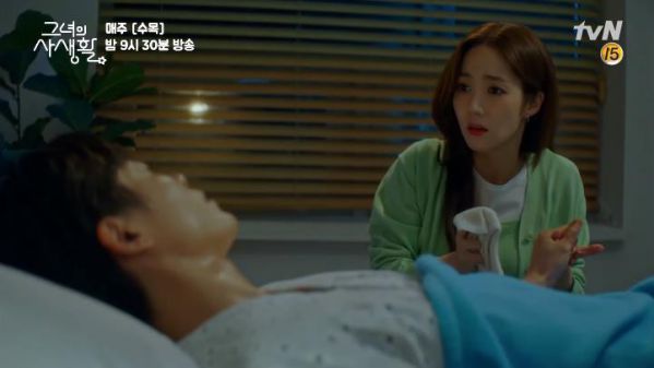 "Bí Mật Nàng Fangirl" tập 2: Park Min Young trả thù Sếp hóa ra lại hay 10