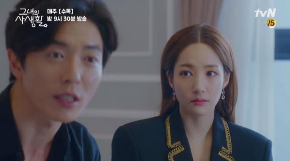 "Bí Mật Nàng Fangirl" tập 2: Park Min Young trả thù Sếp hóa ra lại hay 13