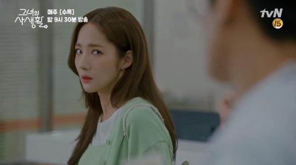 "Bí Mật Nàng Fangirl" tập 2: Park Min Young trả thù Sếp hóa ra lại hay 5