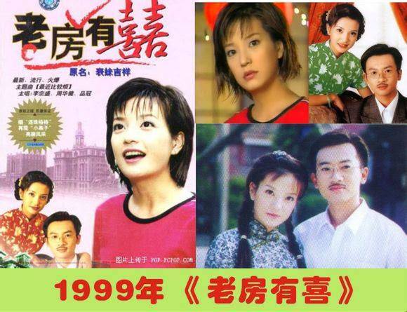 Bí Mật Ngôi Nhà Cổ (1999) Full 25/25 VietSub + Thuyết Minh | Cô Em Họ Cát Tường - Phim33