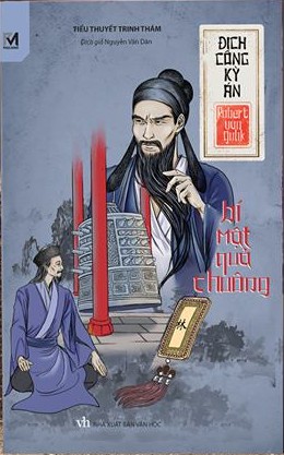 eBook Địch Công Kỳ Án Tập 5: Bí Mật Quả Chuông - Robert van Gulik full prc pdf epub azw3 [Trinh thám