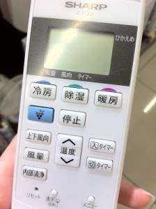 Hướng Dẫn Sử Dụng Remote Máy Lạnh Sharp Tiếng Nhật