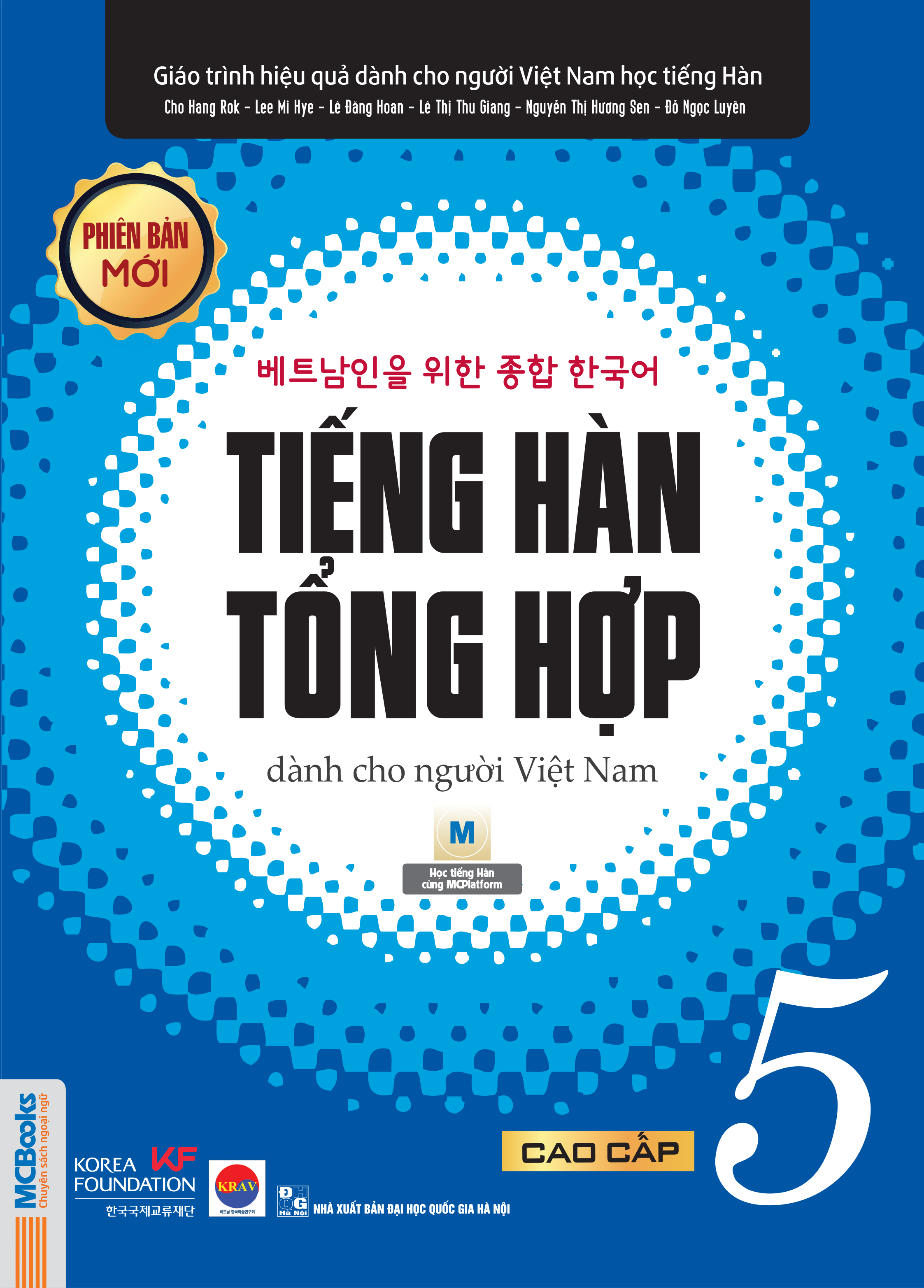 Giáo trình tiếng Hàn tổng hợp 5 (đen trắng) - bản mới - MCBooks