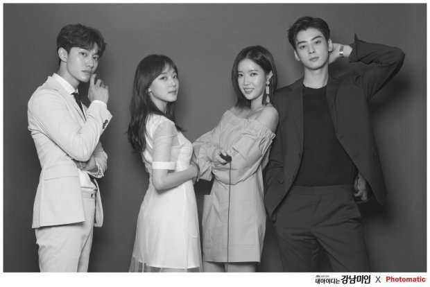 Cha Eun Woo (ASTRO) và Lim Soo Hyang siêu đáng yêu trong bộ ảnh quảng bá cho phim &'My ID is Gangnam Beauty' - Hình 8