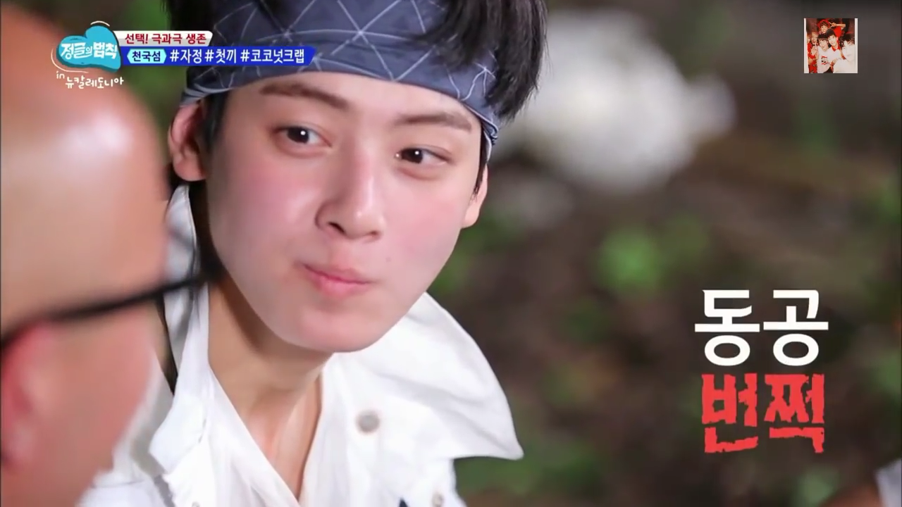 Show thực tế bóc mẽ mặt mộc của sao nam Hàn: Ai cũng đẹp khó tin, riêng 2 trường hợp cuối như thảm họa - Ảnh 2.