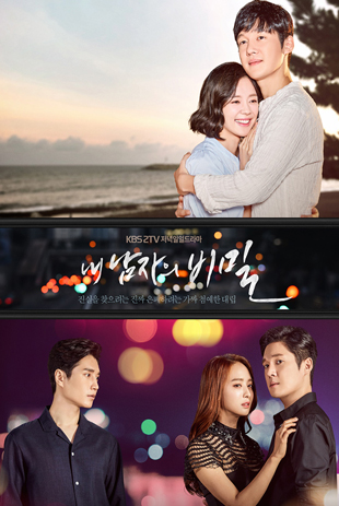 Bí mật của người đàn ông tôi yêu (My Man's Secret)