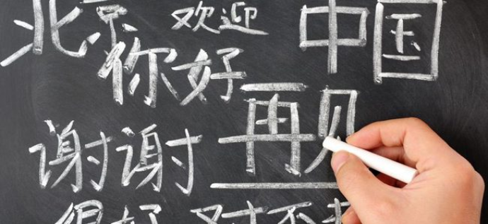 Có Nên Học Chữ Hán Hay Không?
