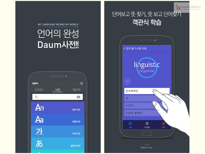 Darum Dictionary - Dịch tiếng Hàn sang tiếng Việt
