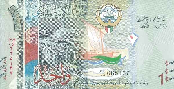 Dinar Kuwaiti