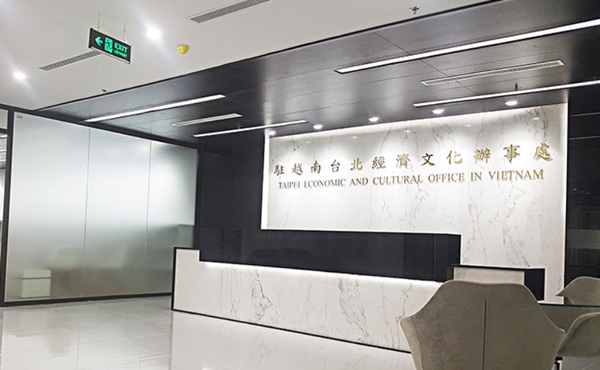 Văn phòng Kinh tế Văn hoá Đài Bắc tại Hà Nội, TP. HCM - Đại sứ quán Đài Loan ở Việt Nam