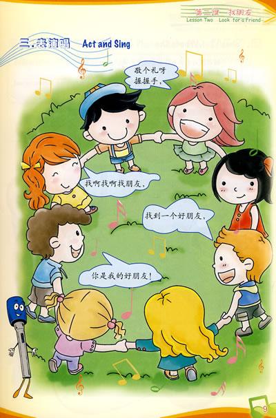 Chia sẻ kinh nghiệm học tiếng Trung hiệu quả nhất cho các bạn nhỏ