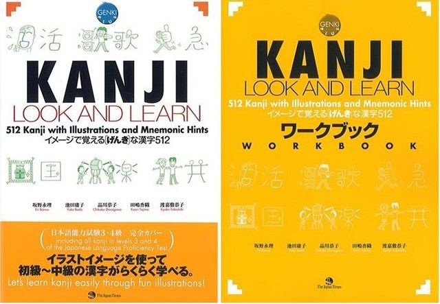 Giáo trình học chữ Kanji