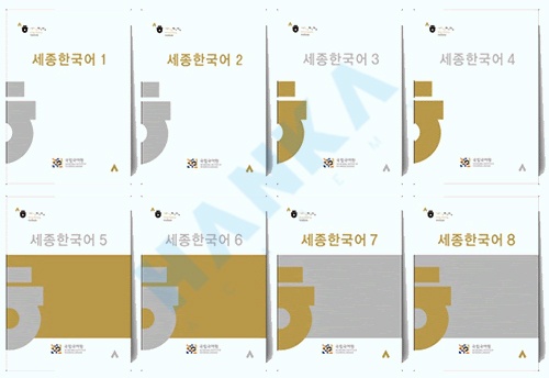 giáo trình tiếng Hàn sejong