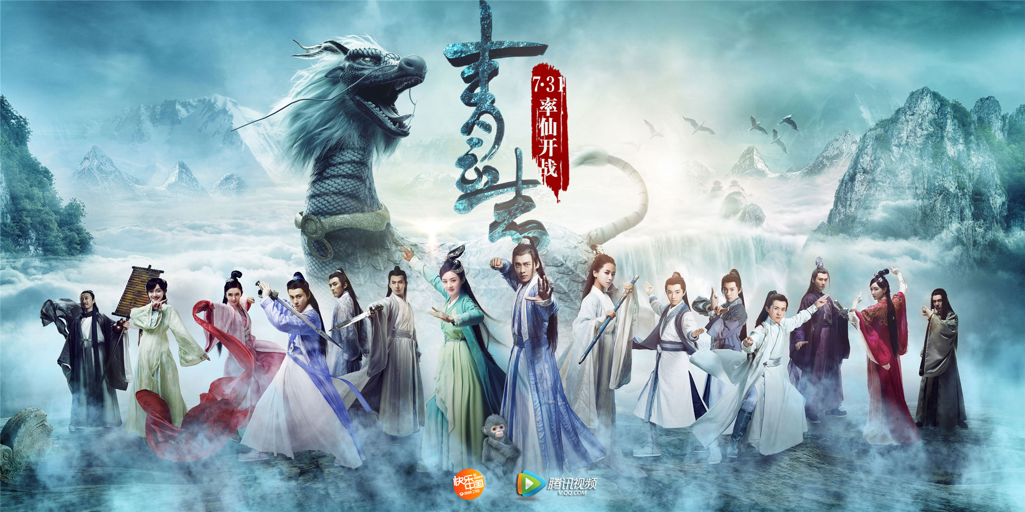21 bộ phim tiên hiệp Trung Quốc hay nhất thập niên 2000-2022