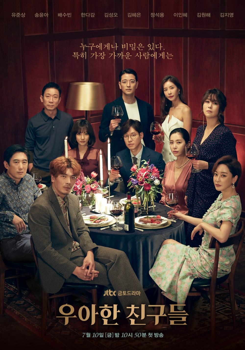 Gia đình đức hạnh - Graceful Family (2019)