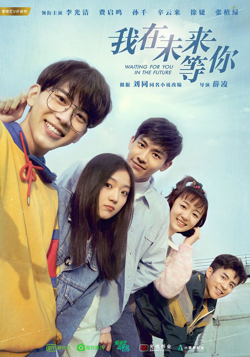 Tôi ở tương lai đợi cậu - Waiting For You In The Future (2019)