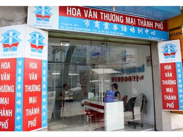 Hoa Văn Thương Mại SHZ