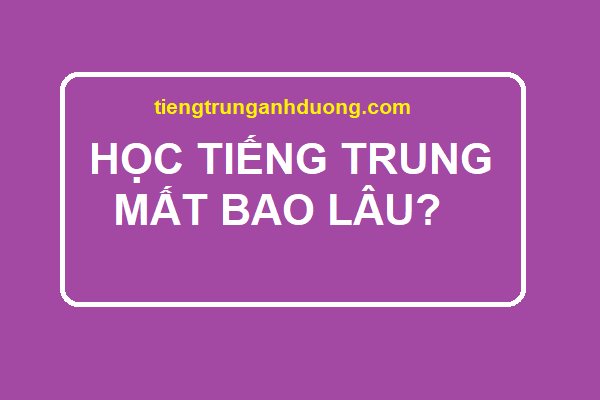 Học tiếng Trung mất bao lâu?