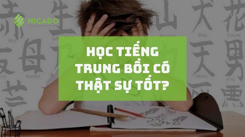 Học tiếng Trung bồi – Có nên học theo phương pháp này không?